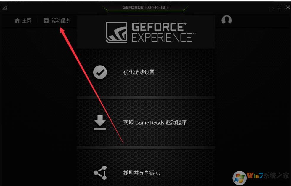 显卡驱动怎么更新？更新显卡驱动的三种方法