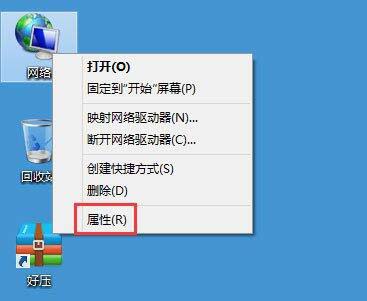 Win7系统怎么禁用NetBIOS教程