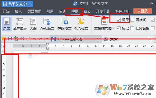 wps标尺怎么调出来？WPS调出标尺图文教程