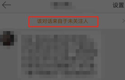 微博怎么举报？教你微博举报用户的详细操作方法