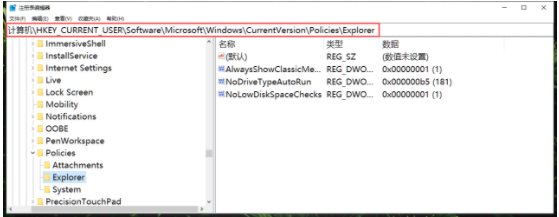 Win10怎么隐藏资源管理器中的“文件夹选项”？