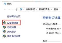 Win10打不开Dolby Atmos杜比全景声;当前应用与所用设备不兼容;解决方法