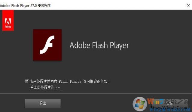 Win10打不开微信视频;couldn’t load plugin;解决方法