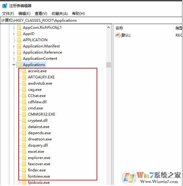 Win10怎么删除打开方式-更多应用中不需要的程序？