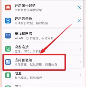微信不弹出新消息提醒怎么办？微信别人发来消息不提醒的解决方法