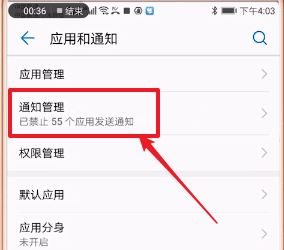 微信不弹出新消息提醒怎么办？微信别人发来消息不提醒的解决方法
