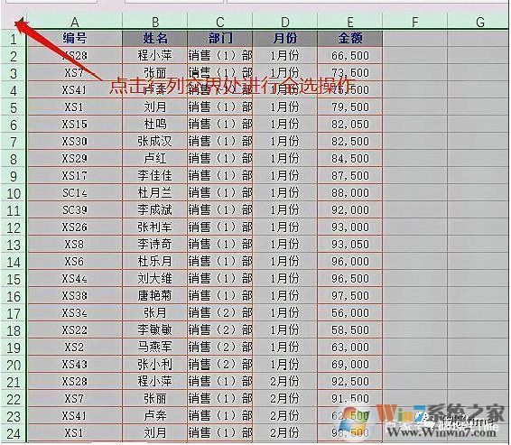 excel数据透视表作用和使用方法