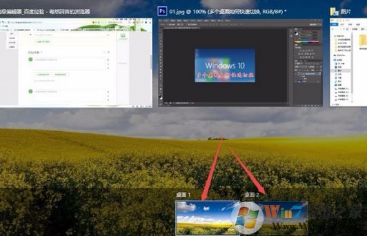 win10新建桌面怎么弄？教你win10新建桌面的方法