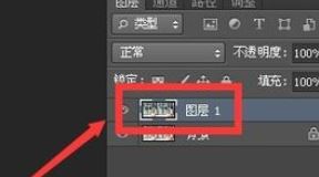 ps怎么录制动作？ps录制动作的教程