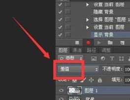 ps怎么录制动作？ps录制动作的教程
