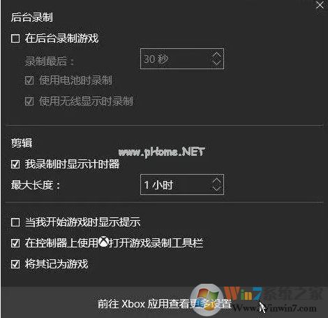 win10录屏功能怎么用？Win10自带屏幕录制功能使用方法