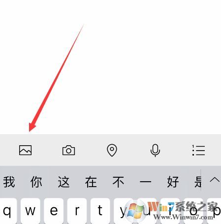 微信长截图如何截？微信聊天记录截长图的操作方法