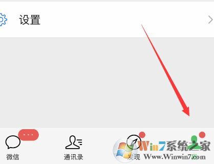 微信长截图如何截？微信聊天记录截长图的操作方法