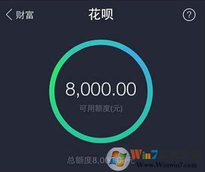 花呗还款日怎么修改?轻轻松松修改花呗还款日的操作方法