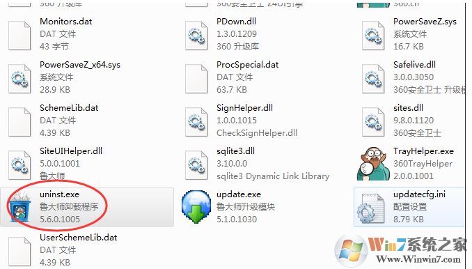 电脑无故出现蓝屏computerzloc.sys怎么解决？蓝屏computerzloc.sys解决方法