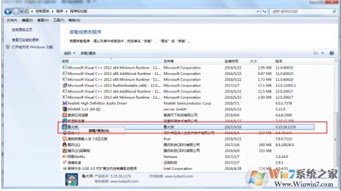 电脑无故出现蓝屏computerzloc.sys怎么解决？蓝屏computerzloc.sys解决方法