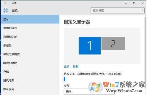 win10双屏设置,Win10系统怎么设置两个显示器显示