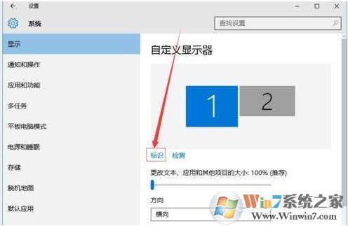 win10双屏设置,Win10系统怎么设置两个显示器显示