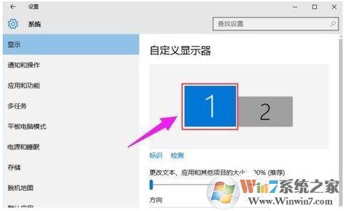 win10双屏设置,Win10系统怎么设置两个显示器显示