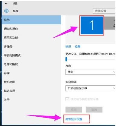 win10双屏设置,Win10系统怎么设置两个显示器显示