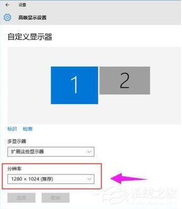 win10双屏设置,Win10系统怎么设置两个显示器显示