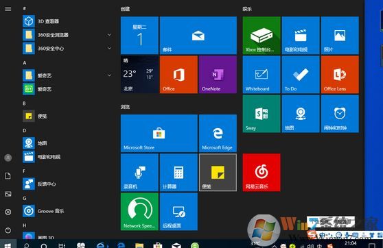 win10系统屏幕不协调 软件图标是扁的该怎么办？(已解决)