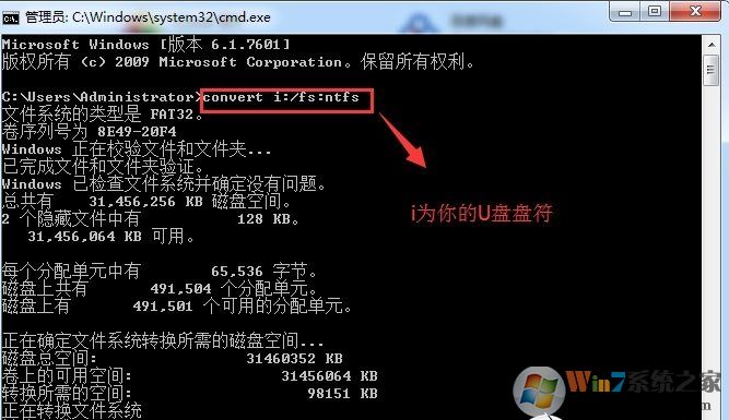 文件系统不支持4G解决方法(无损数据)