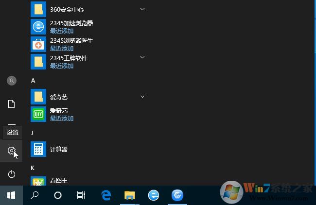 win10系统更新在哪？Win10在哪检测更新和安装更新？