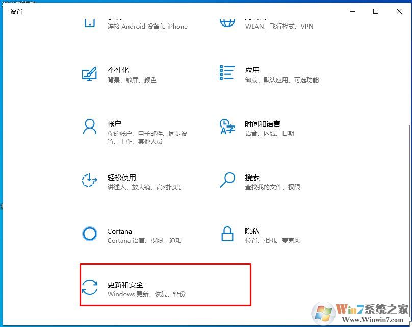 win10系统更新在哪？Win10在哪检测更新和安装更新？