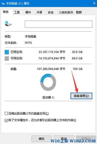 win10怎么删除系统更新安装包？win10删除系统更新安装包的方法！