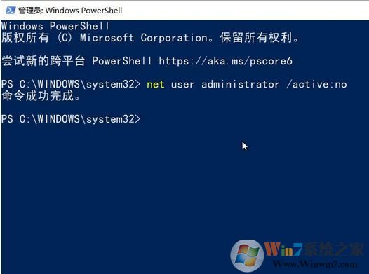 win10系统多出了一个administrator的本地管理员账户怎么办？（已解决）