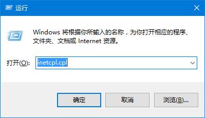 Win10建设银行网银0130z110s002代码解决方法
