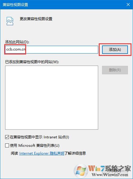 Win10建设银行网银0130z110s002代码解决方法