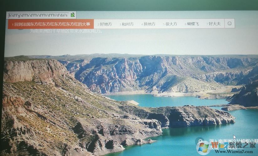 win10系统锁屏界面按键盘出现输入法不出现密码输入框该怎么办？