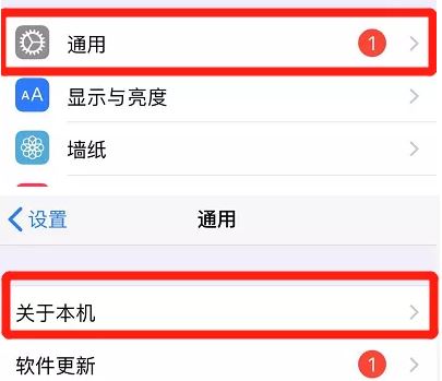 如何查iphone是否正品？iphone 查询正品图文教程