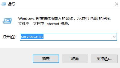 win10更新并关机怎么取消？Win10取消更新并关机的方法！