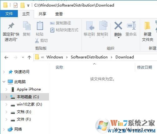 win10更新并关机怎么取消？Win10取消更新并关机的方法！