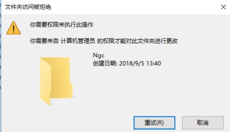 win10系统office无法登录0x80090016错误代码怎么办？