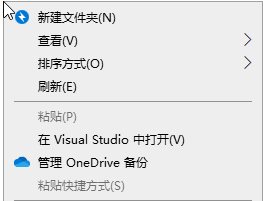 Win10系统怎么样让右键菜单显示在光标左边？