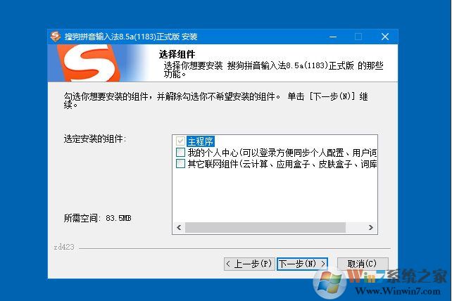 新电脑Win10必备软件,新电脑Win10要装哪些软件强烈推荐