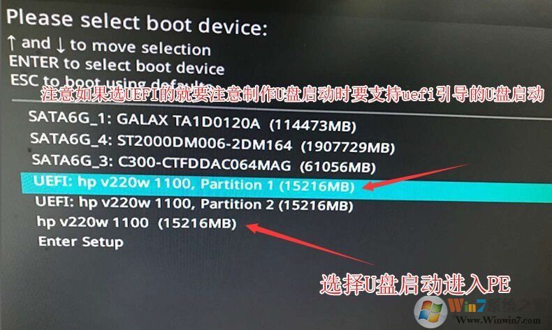 锐龙CPU怎么装Win7？锐龙+B450装Win7教程BIOS设置+U盘启动