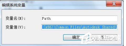 CAD2005打不开提示计算机中丢失ac1st16.dll解决方法