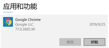 win10如何关闭音量调节菜单旁边的播放器框？（已解决）