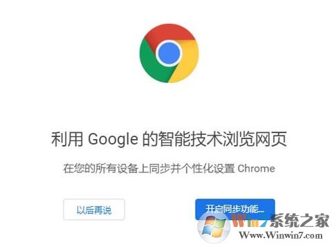 win10如何关闭音量调节菜单旁边的播放器框？（已解决）