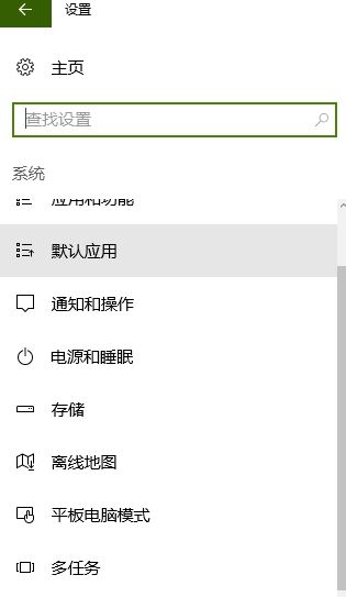 win10企业版 没有“投影到这台电脑”功能怎么办？（已解决）