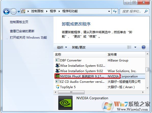 NVIDIA控制面板拒绝访问解决方法(亲测可用)