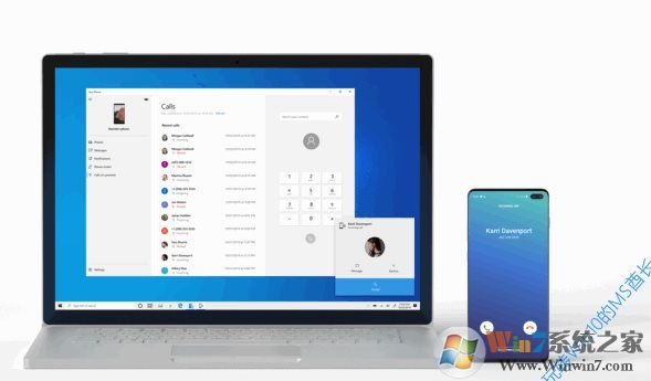 Win10 20H1 18999你的手机应用可以用电脑打电话了！
