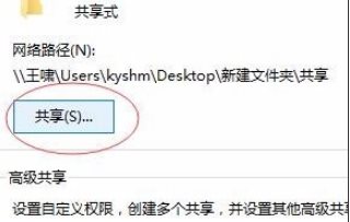 Win10访问共享文件需要输入凭据取消方法