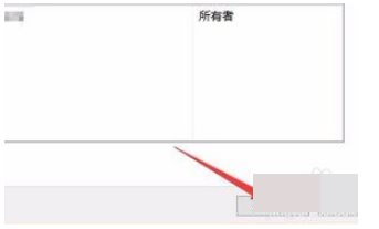 Win10访问共享文件需要输入凭据取消方法