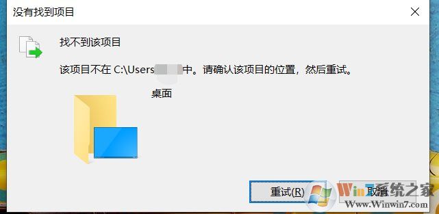 Win10右键新建文件夹找不到该项目的解决方法